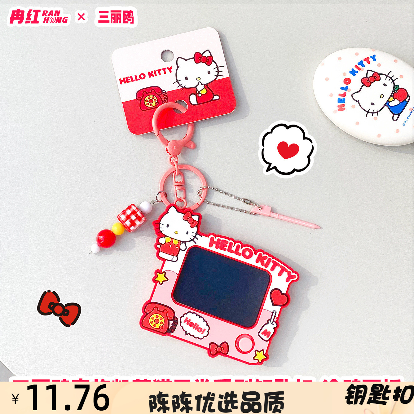 正版卡通家族画板钥匙扣情侣包包