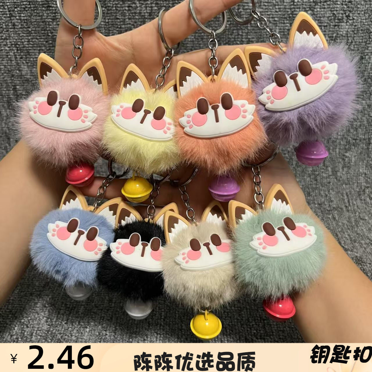新款招财猫铃铛毛绒挂件钥匙扣书