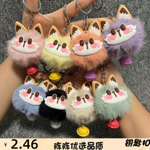 新款招财猫铃铛毛绒挂件钥匙扣书包闺蜜宿舍寝室学校活动小礼品