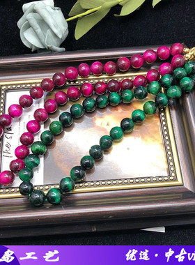 VINTAGE配饰复古风玫紫绿色串珠