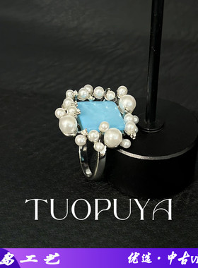 法式优雅蓝色珍珠新款戒指简约气