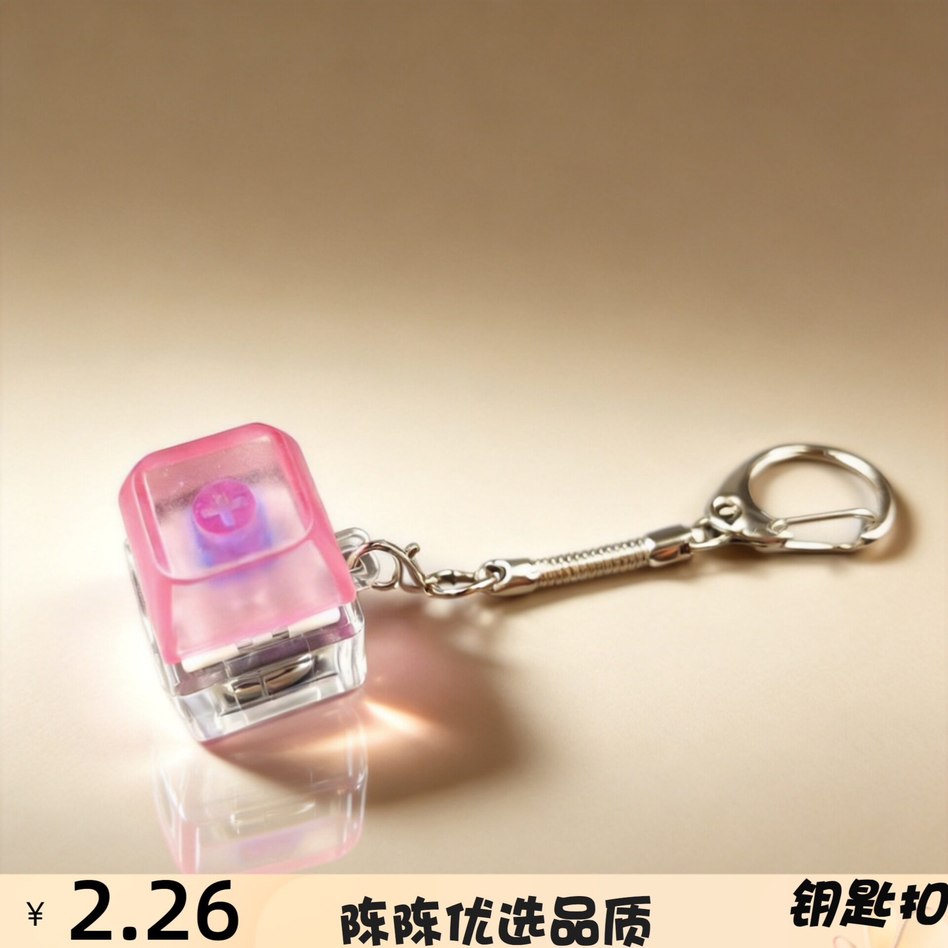 跨境PC高透123键带灯多款解压按