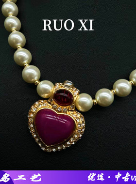 若曦vintage玻璃珍珠气质镶钻紫