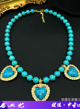 优雅古董蓝松石爱心项链vintage