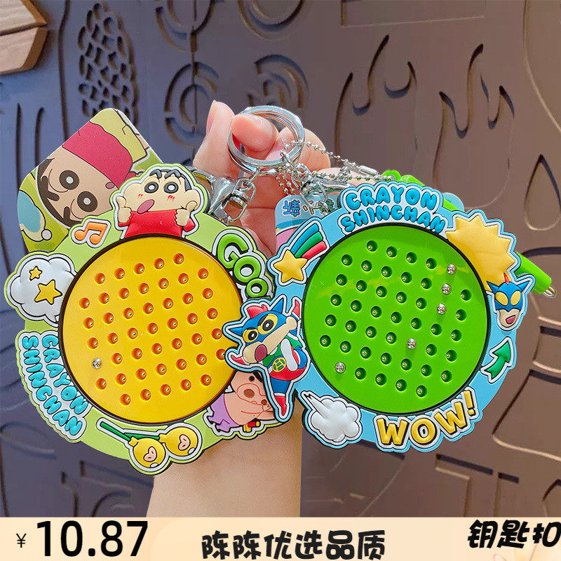 正版卡通磁吸钢珠画板钥匙扣挂件