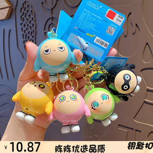 正版 发声蛋仔派对钥匙扣挂件可爱卡通语音公仔钥匙链书包挂饰礼品