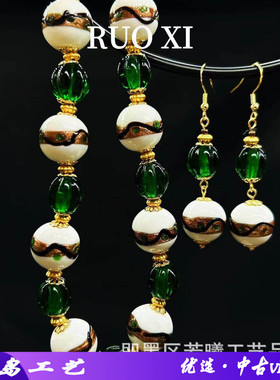 若曦vintage复古琉璃感宫廷风老