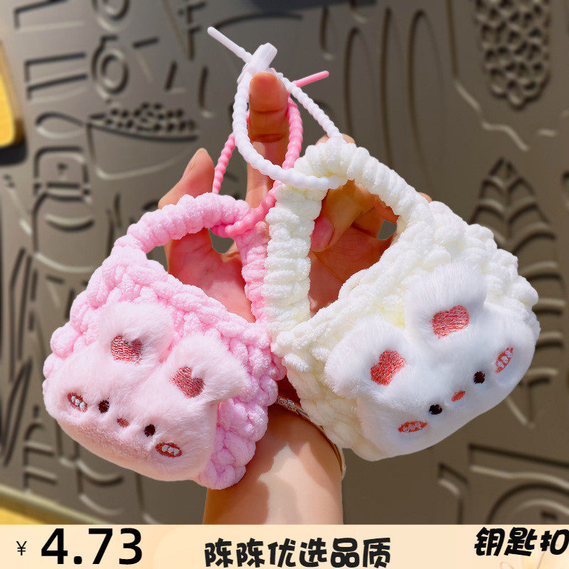 卡通手工针织小兔子零钱包毛绒可