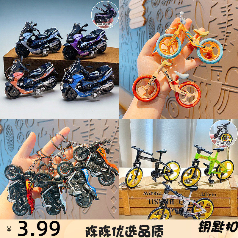 拼装玩具可活动可滑行创意自行车