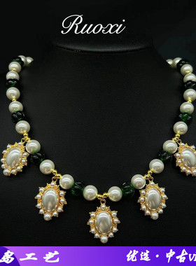 若曦vintage复古琉璃感宫廷风珍