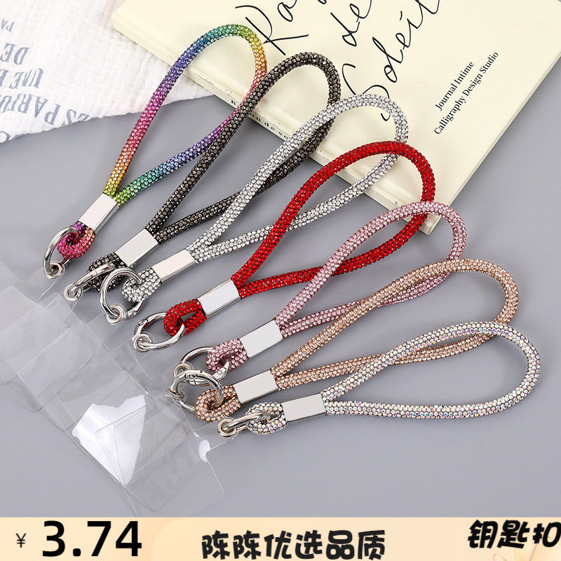 创意奢华水钻链条短款手机挂件精