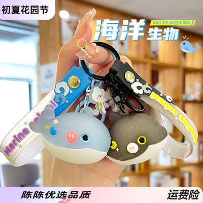 萌叙钥匙扣海洋生物小鲸鱼钥匙扣