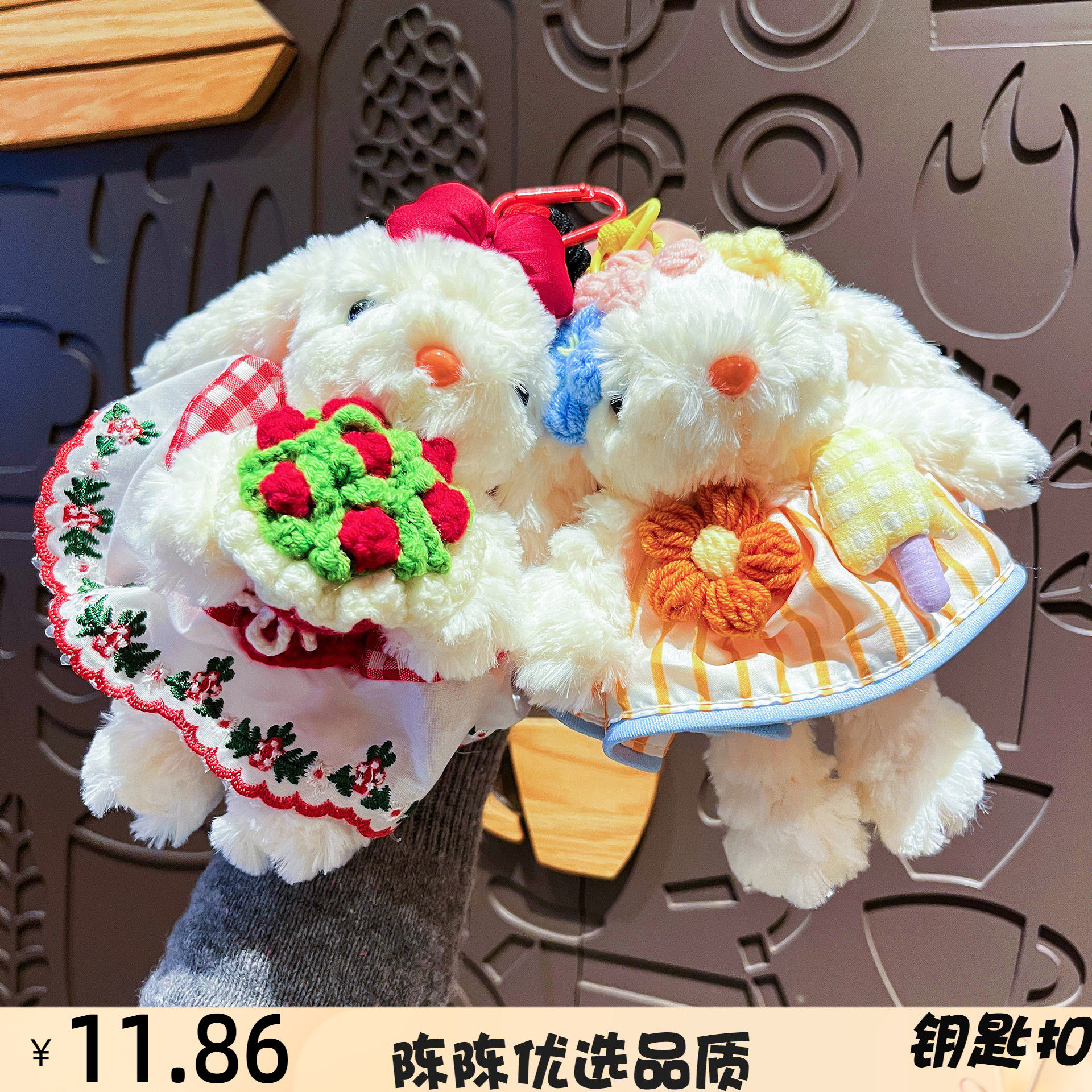 新款毛绒公主裙长耳兔钥匙扣可爱卡通小兔子变装娃娃女生包包挂件