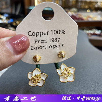 24K法式复古BV山茶花珐琅彩滴油