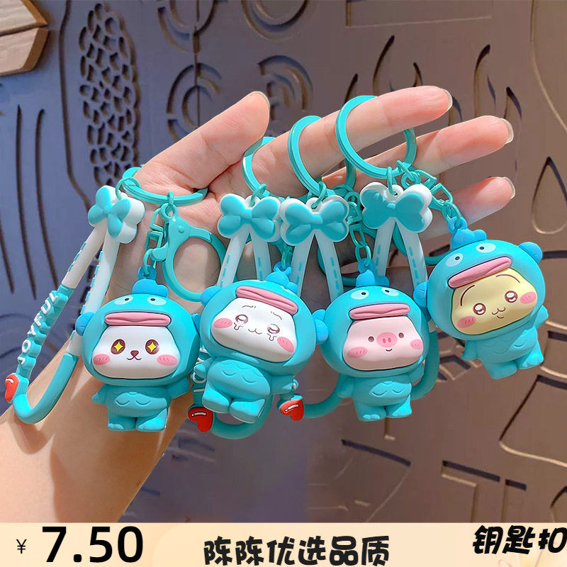 卡通丑鱼宝宝公仔钥匙扣情侣可爱书包挂件汽车钥匙链创意礼品,服饰配件/皮带/帽子/围巾,钥匙扣,淘宝优惠券,粉丝福利购,淘宝优惠卷