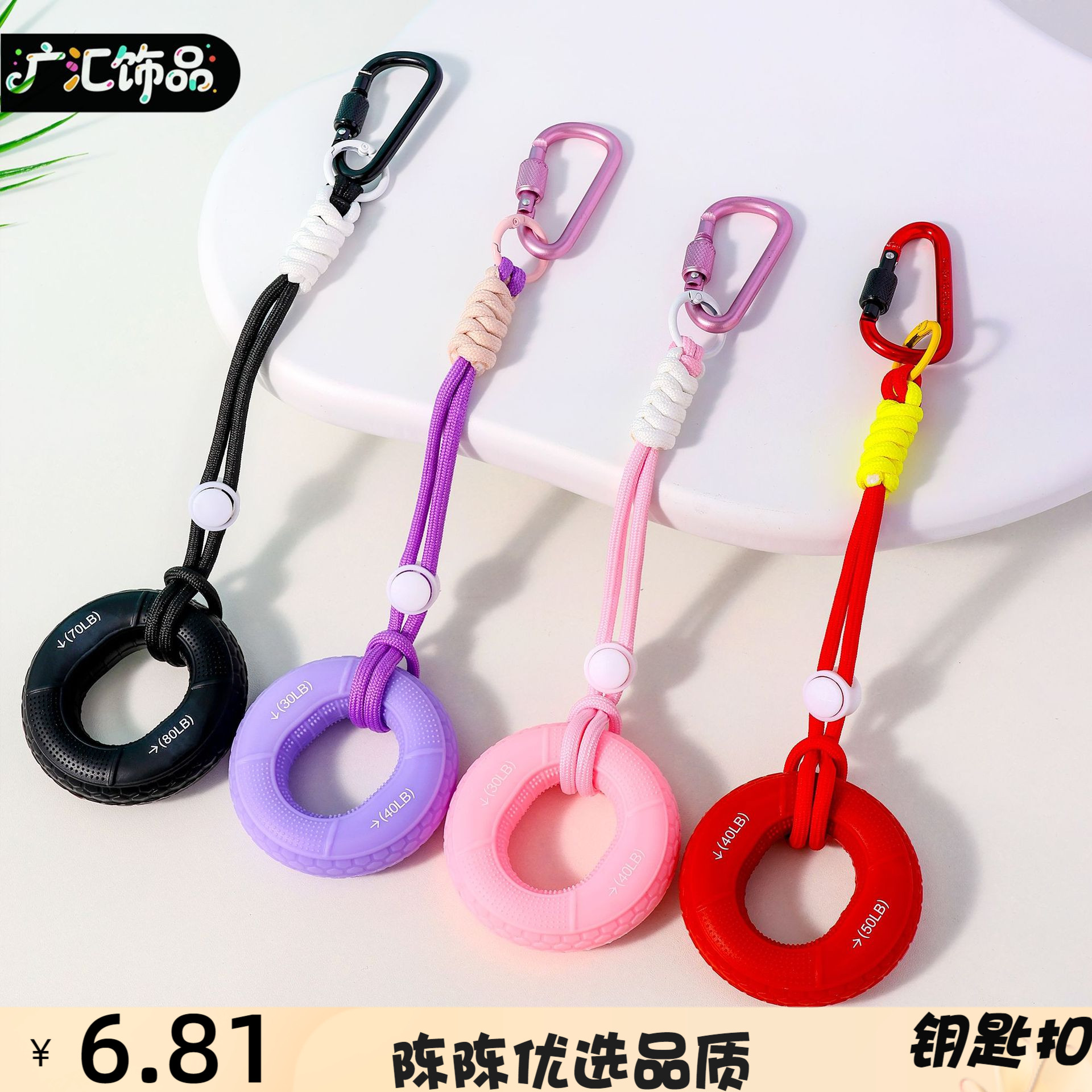 硅胶握力器康复锻炼双力度握力圈