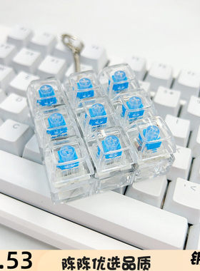 外贸发光透明机械PC减压按键捏捏