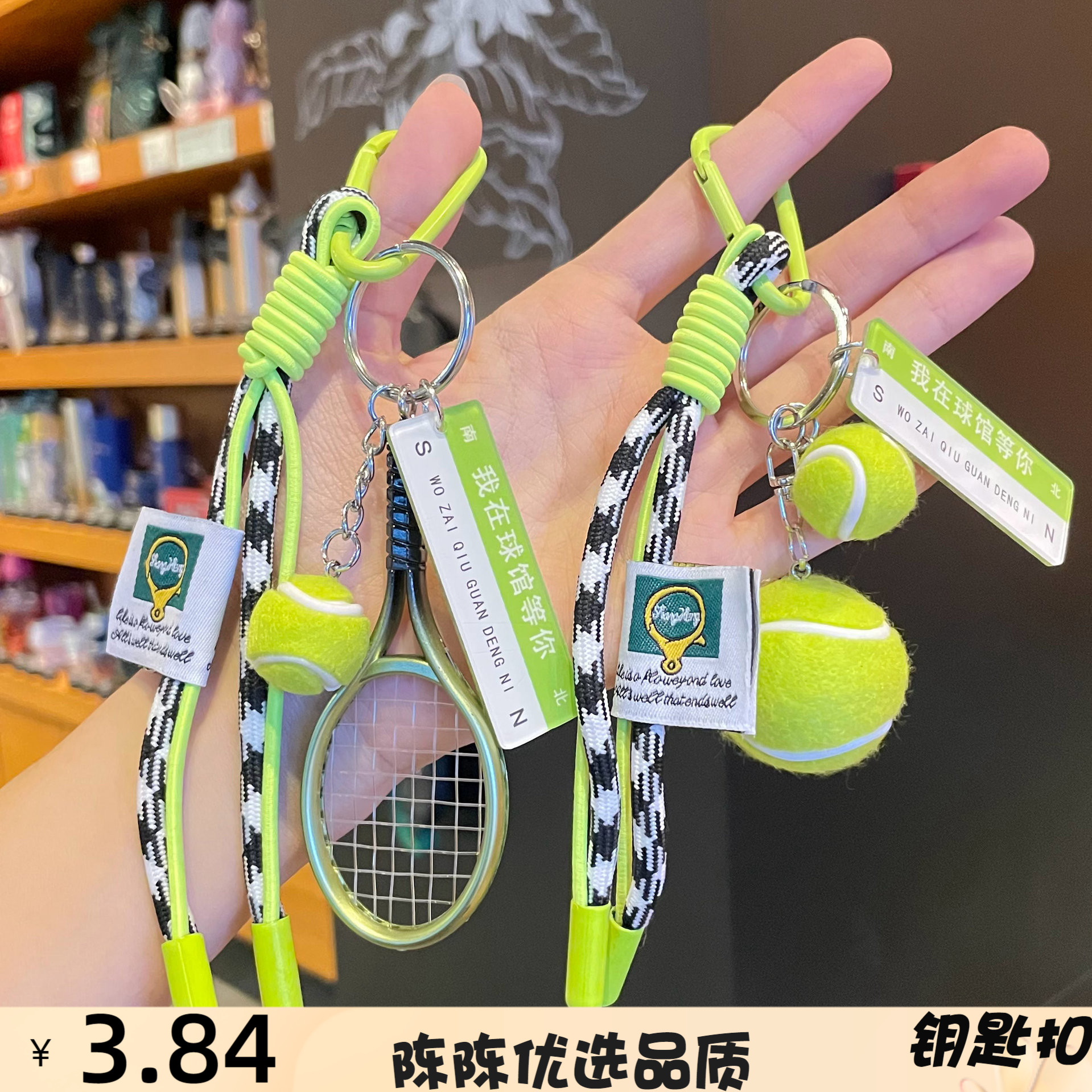 潮流新款合金运动网球拍网球双股