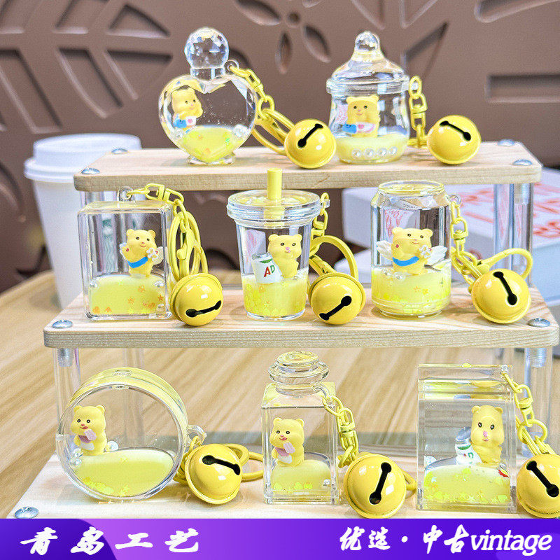 水晶流沙挂件黄油小熊公仔入油漂浮钥匙扣可爱漂流瓶女生书包吊坠,服饰配件/皮带/帽子/围巾,钥匙扣,淘宝优惠券,粉丝福利购,淘宝优惠卷