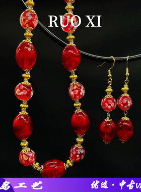 若曦饰品琉璃男女通用项链