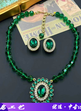 vintage水晶玻璃珠祖母绿几何夏