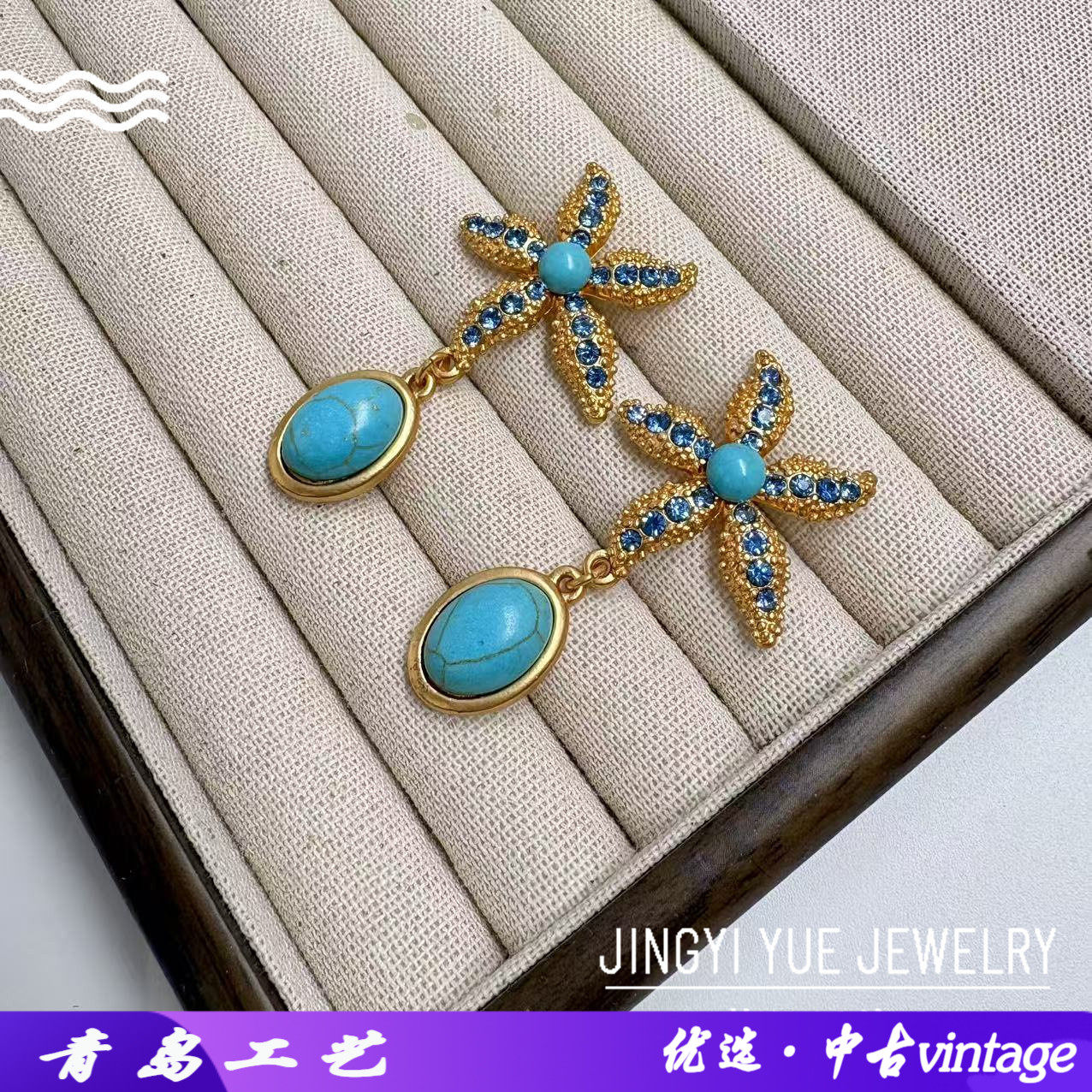 中古vintage镶钻花朵耳坠法式宫