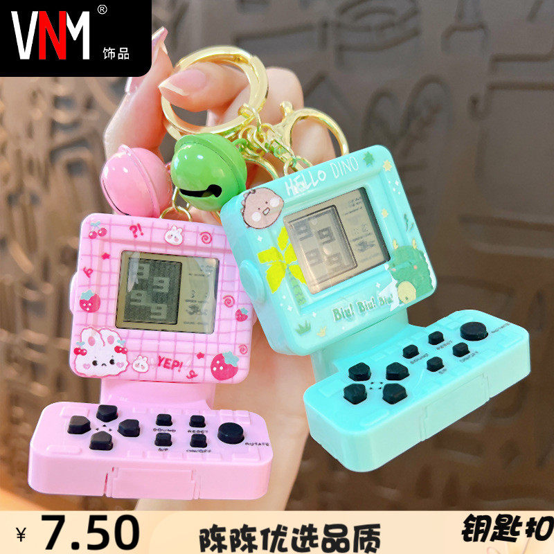 俄罗斯方块游戏机钥匙扣迷你电脑掌上游戏解压玩具创意钥匙链