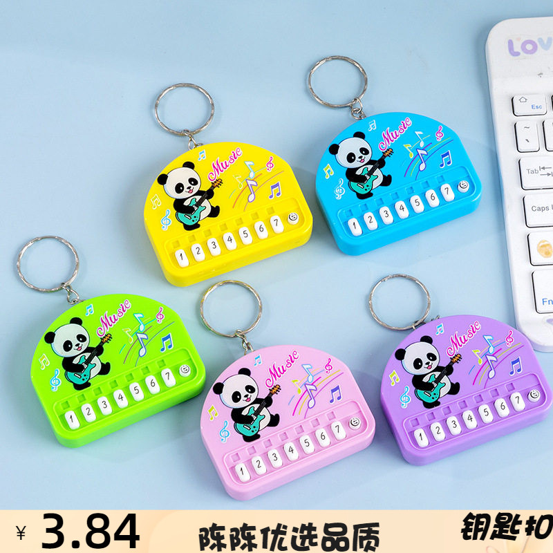 迷你掌上钢琴儿童电子琴可弹奏发