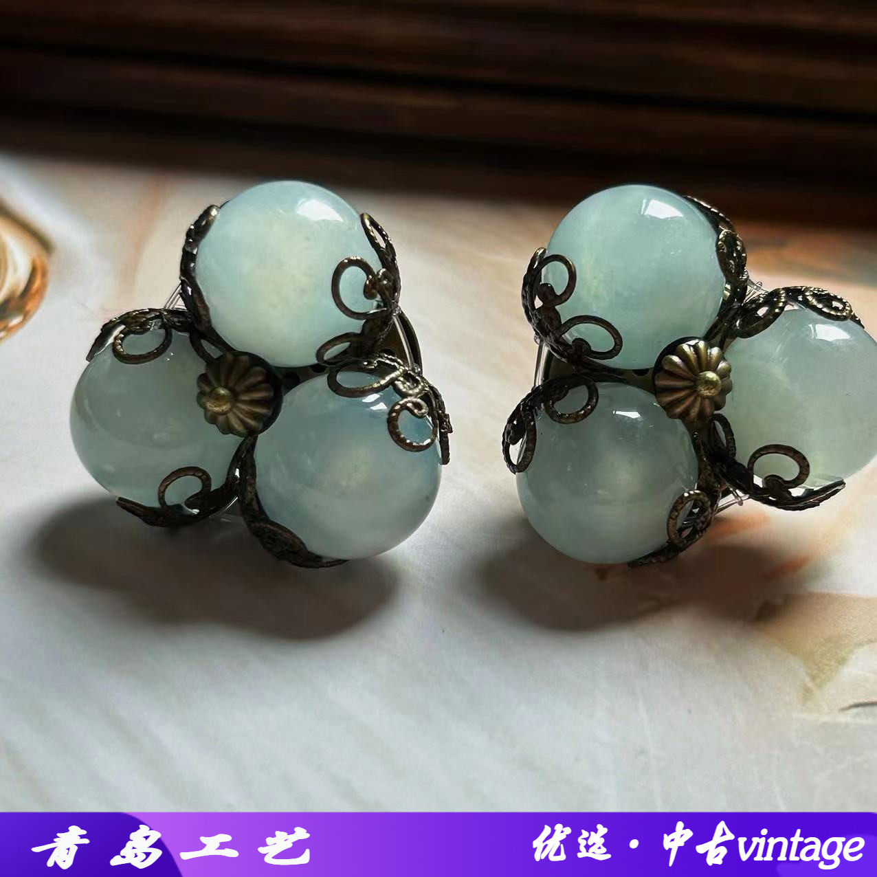 vintage复古西德中古回流款纯手
