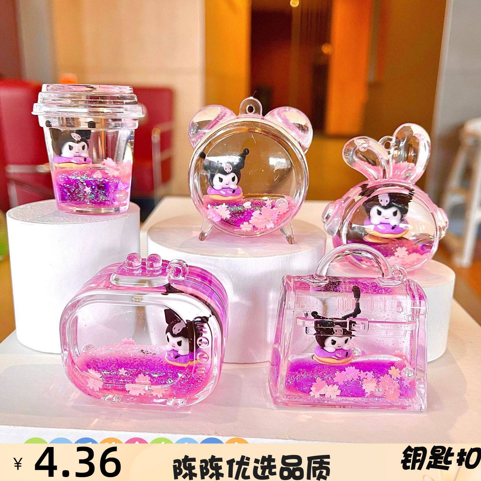 钥匙扣挂件摆件亚克力钥匙扣