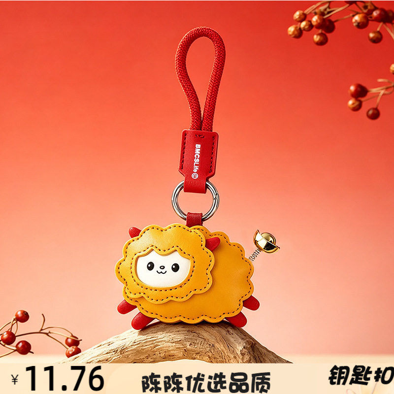 财羊广进羊挂件羊年国潮财聚元宝