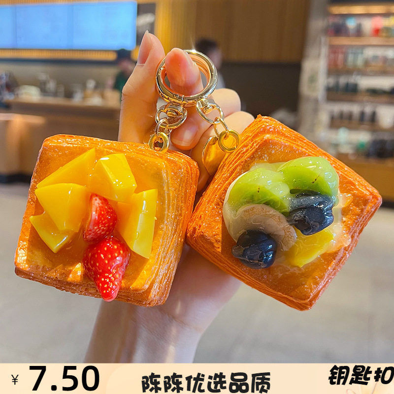 创意烘焙仿真草莓千层蛋糕钥匙扣