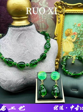 西洋饰品vintage森林系孔雀绿串