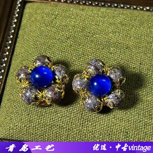 中古vintage手工编织款雪花石圆珠宝蓝色点缀耳钉耳夹耳饰