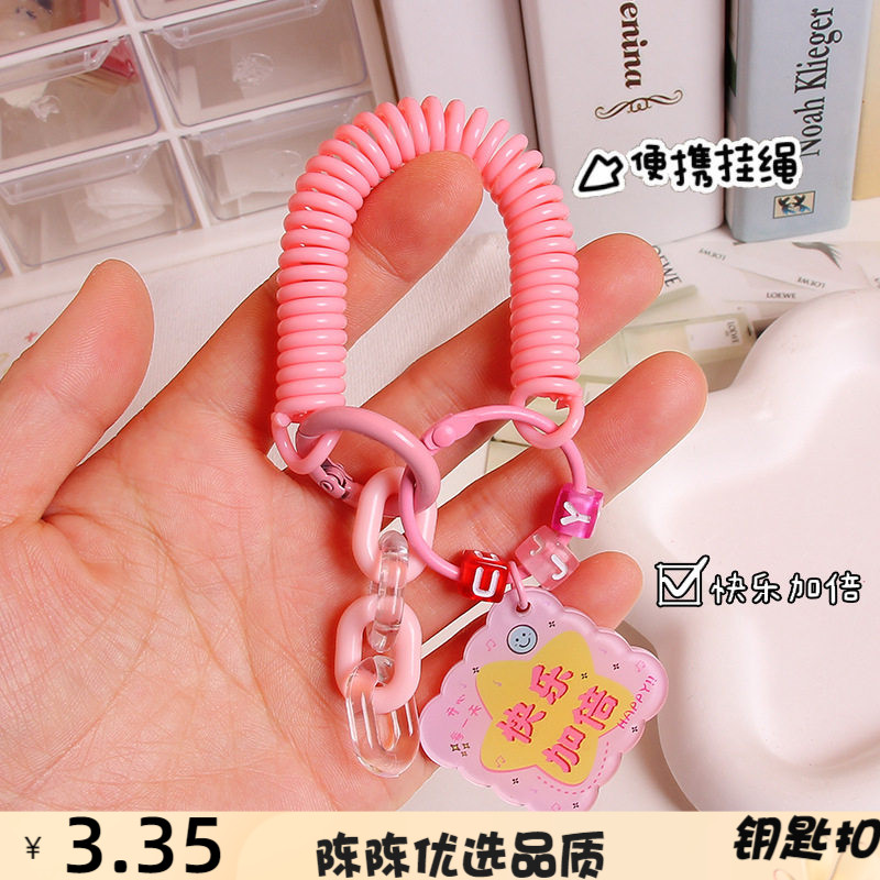 彩色弹簧绳钥匙扣双面亚克力字牌
