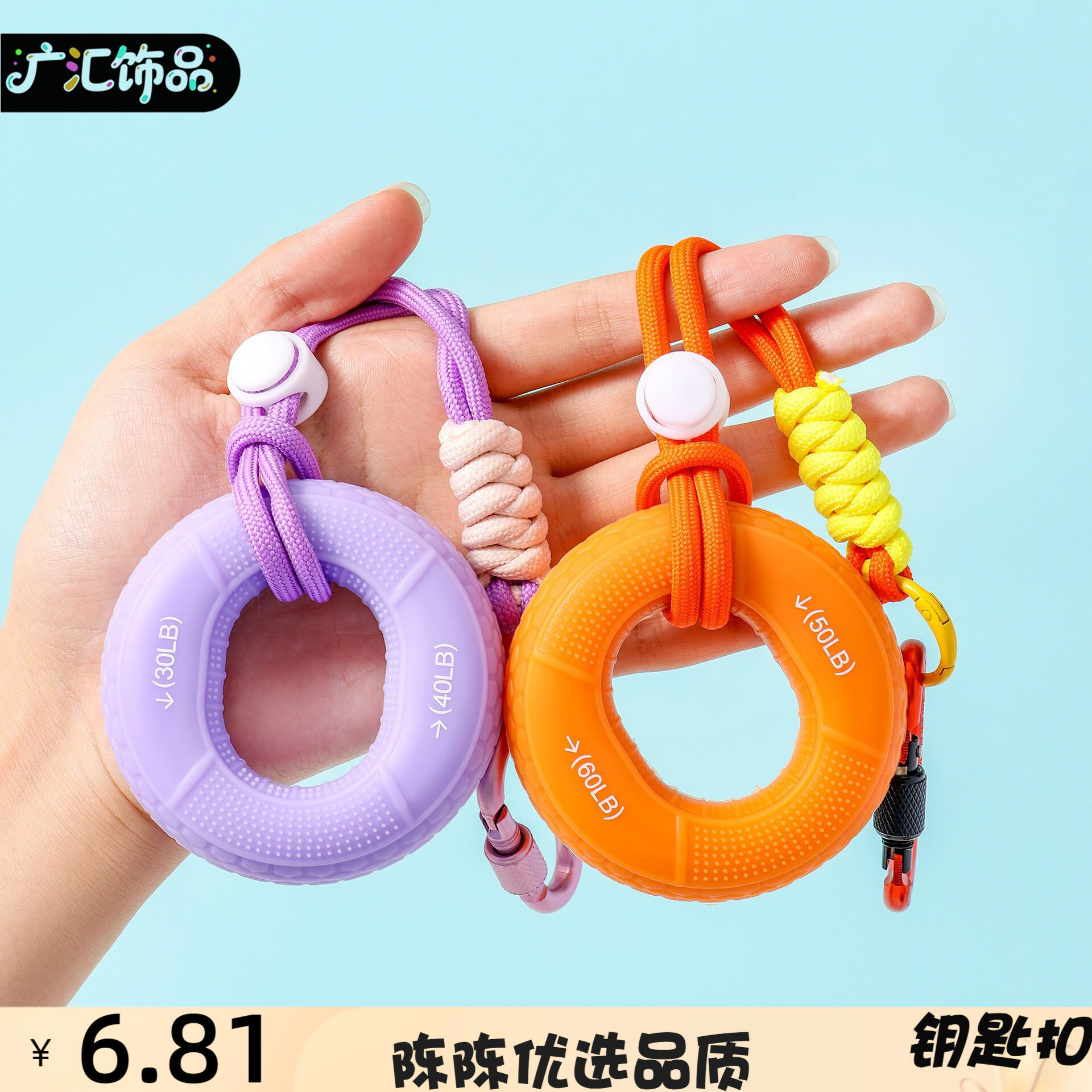 硅胶握力器康复锻炼双力度握力圈