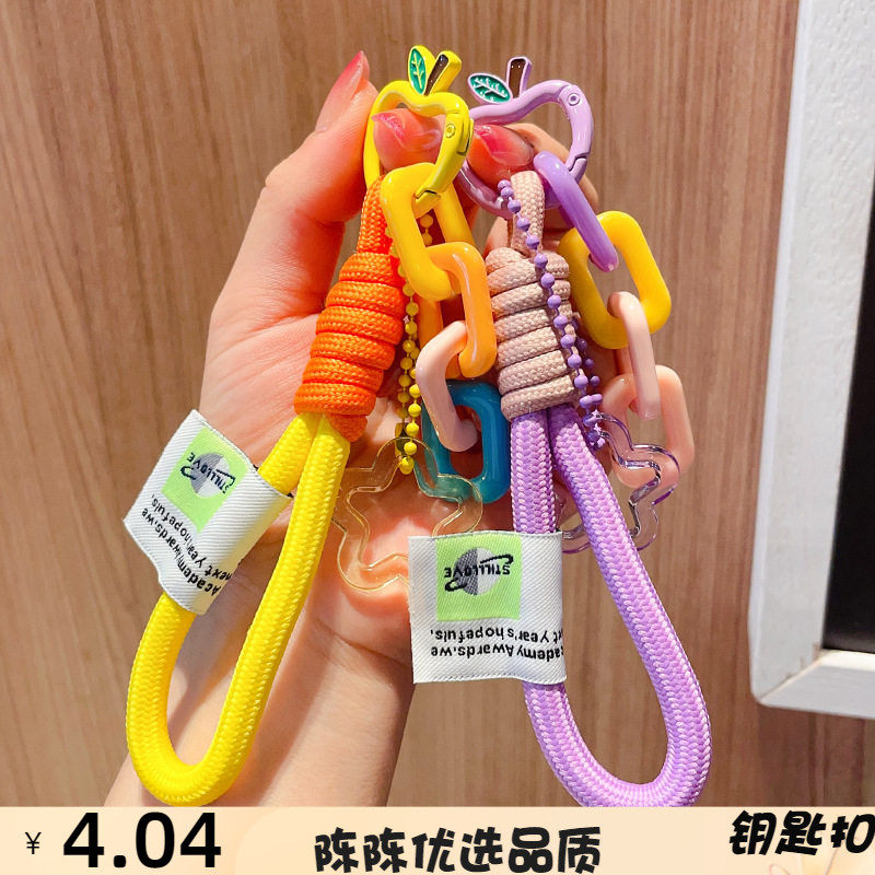 ins手机挂绳编织绳钥匙扣可爱甜
