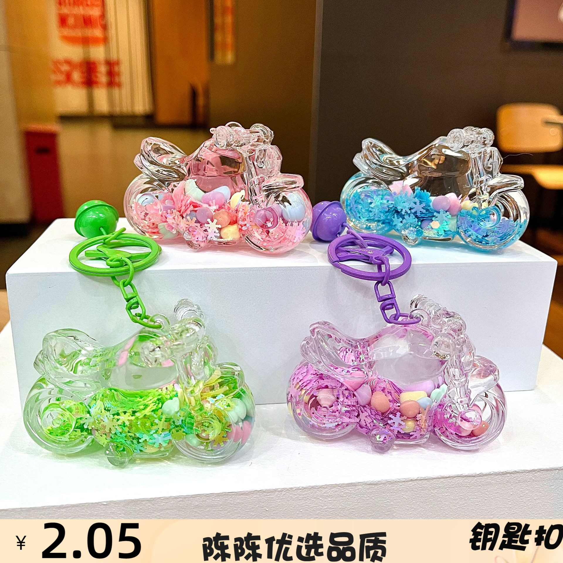 新品亚克力入油流沙夜光机车摩托
