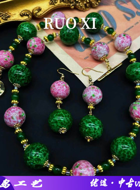 青岛vintage粉绿蛙皮圆形点翠琉