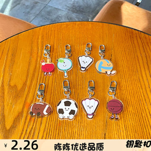 可爱亚克力羽毛球乒乓球篮球排球足球钥匙扣耳机书包挂件网球礼品