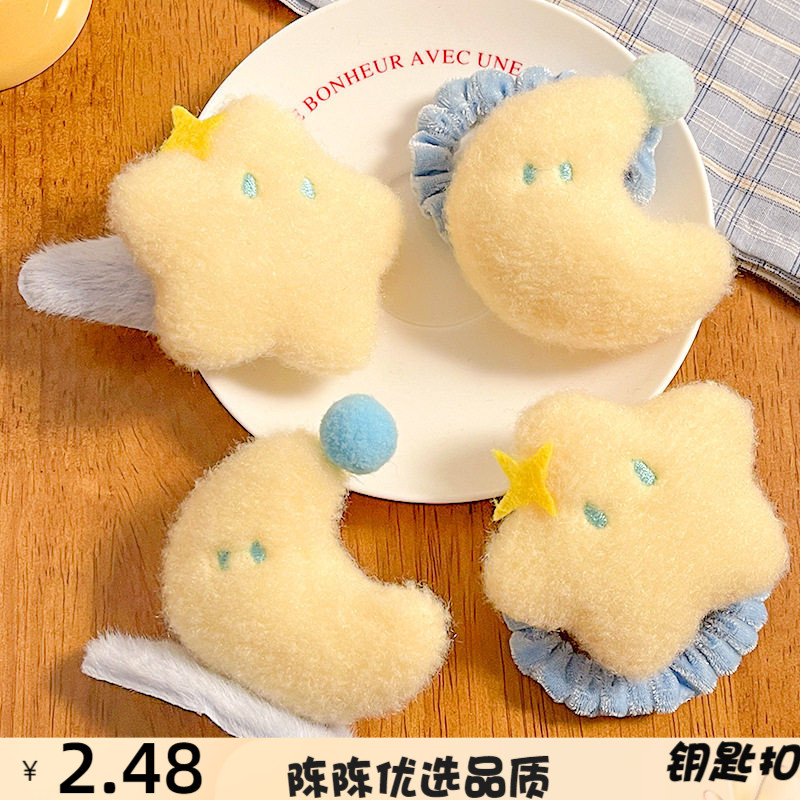 可爱奶黄色毛绒发圈软萌马尾小皮