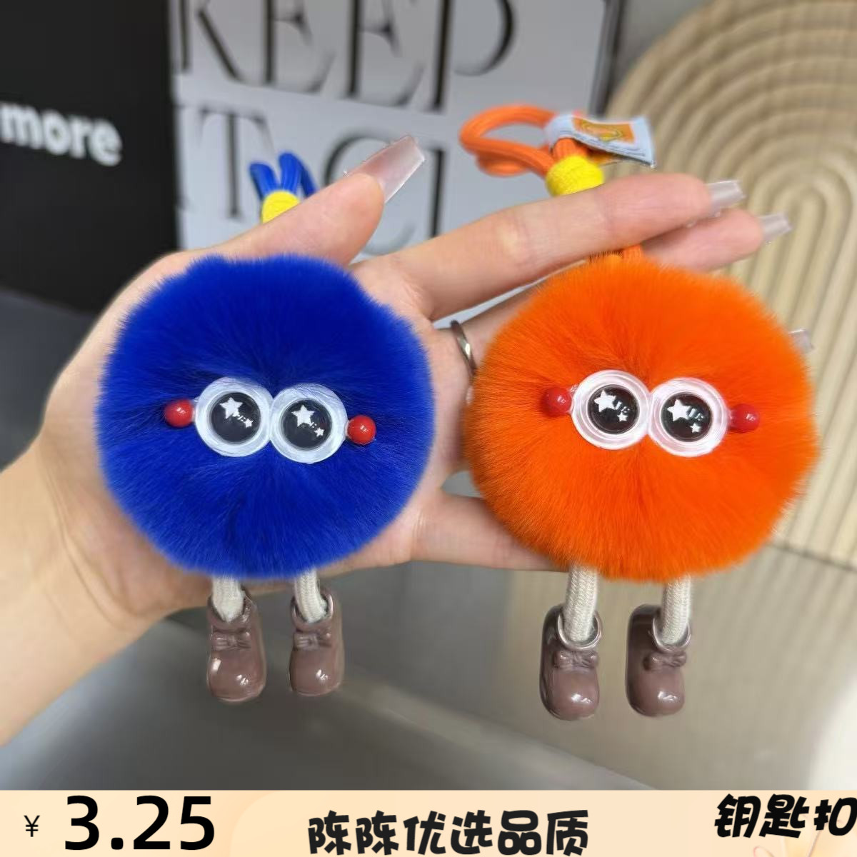 仿獭兔毛可爱毛球挂件卡通公仔包