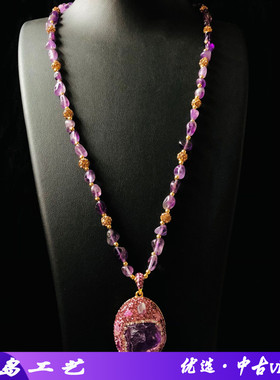 合金原紫矿石铜镀金泥镶坠项链