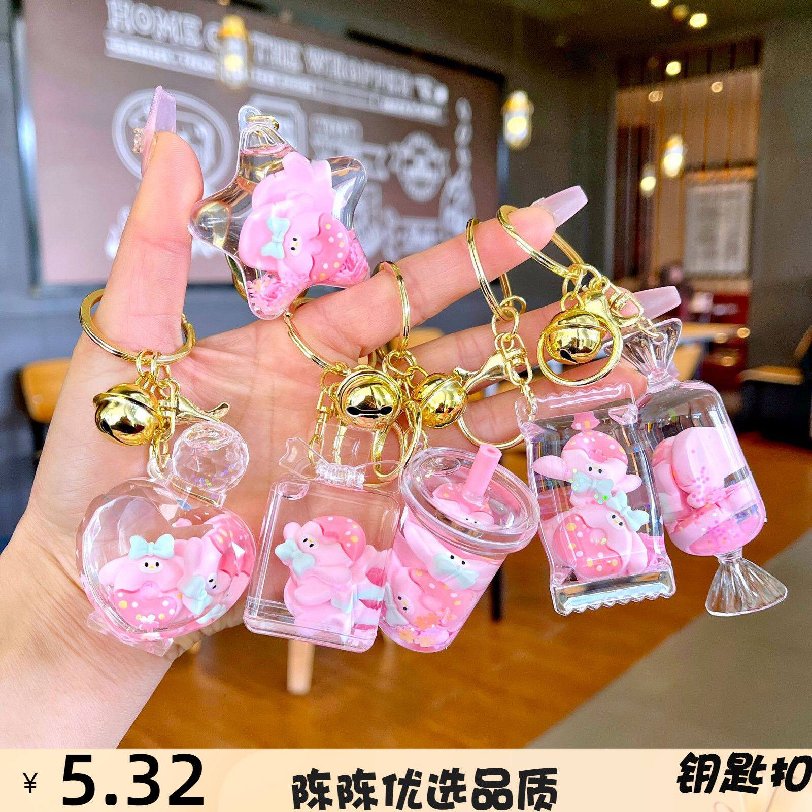 现货新款夜光入油流沙瓶钥匙扣挂件粉色少女心甜甜圈小礼品