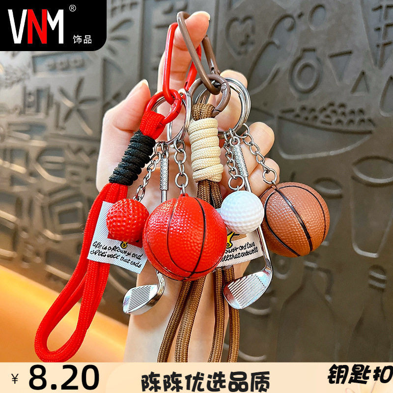 创意篮球钥匙链精致高尔夫包包挂件运动纪念品钥匙链潮搭挂饰
