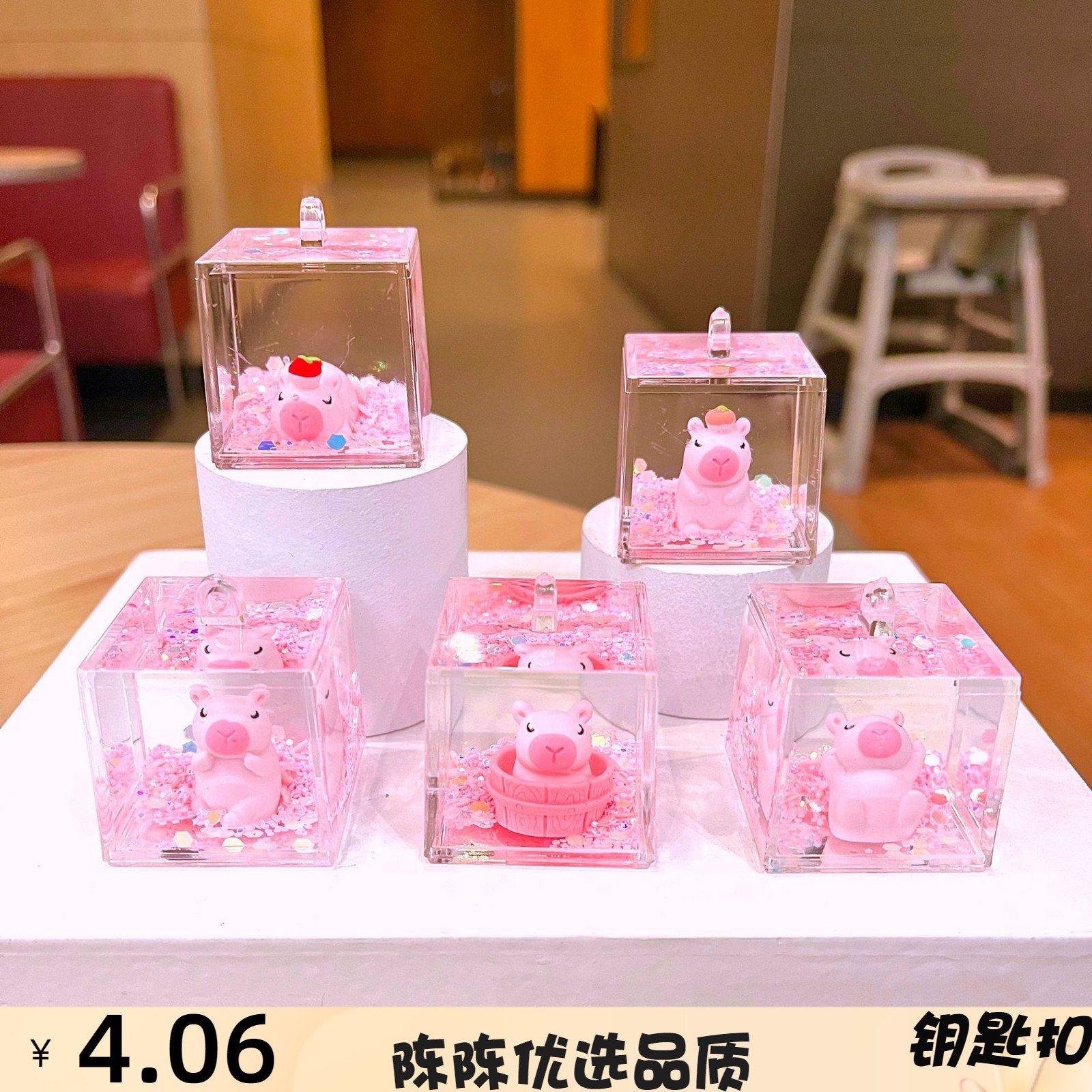 入油流沙瓶亚克力钥匙扣