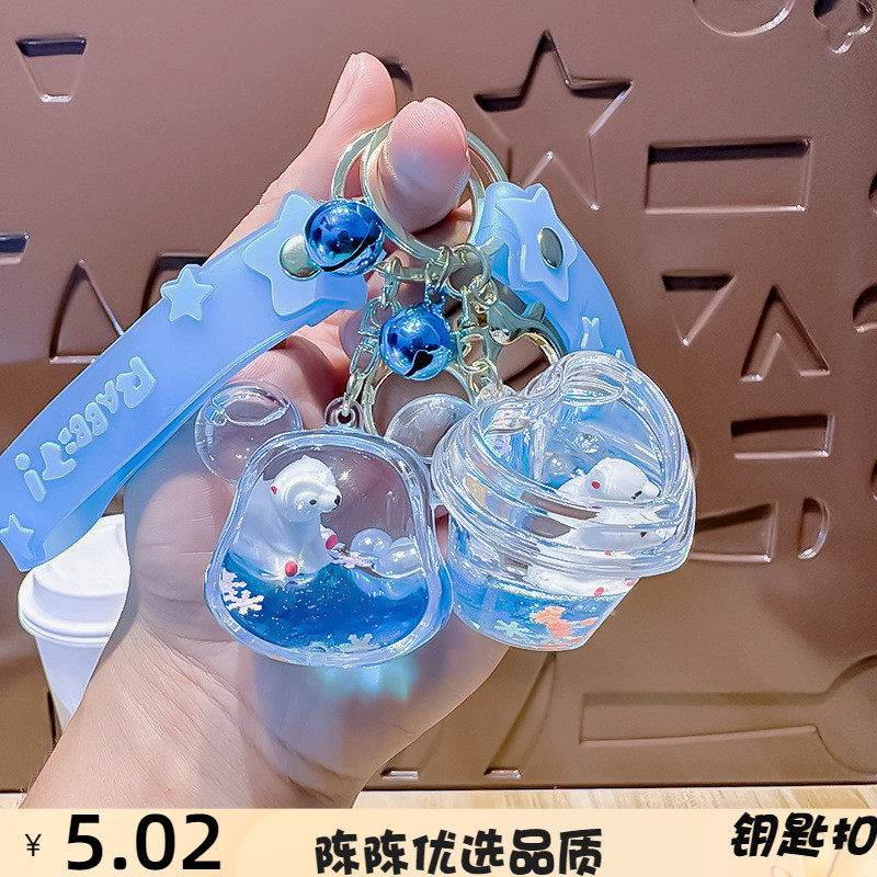 入油流沙瓶海洋北极熊可爱卡通水