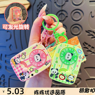正版 原创线条熊猫转转乐钥匙扣可爱卡通发光实用玩具学生包包挂件