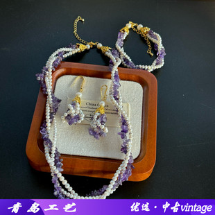 【仙气飘飘】天然淡水珍珠紫水晶套装多层项链手链耳环轻奢感