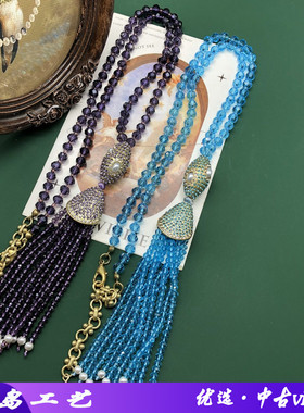 青岛vintage串珠手工蓝色紫色优